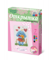 Комплект "Открытка для вышивания бисером" - fgospostavki.ru - Асбест