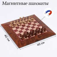 Шахматы магнитные доска и фигуры из пластика - fgospostavki.ru - Асбест