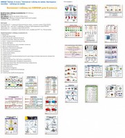 Комплект таблиц Химия 8 класс (24 таблицы) - fgospostavki.ru - Асбест