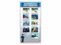 Стенд "Безопасно? Нет - опасно!" - fgospostavki.ru - Асбест