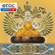 Живая История Отечества - fgospostavki.ru - Асбест