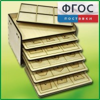 Дидактический набор "Изучаем математику" - fgospostavki.ru - Асбест