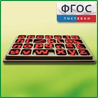 Дидактический набор "Изучаем английский язык (алфавит)" - fgospostavki.ru - Асбест