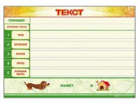 Магнитно-маркерный стенд по обучению грамоте "Текст" с набором магнитных карточек + методические рекомендации - fgospostavki.ru - Асбест