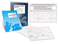 Комплект кодотранспарантов "Построение графиков функций" - fgospostavki.ru - Асбест