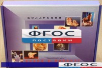 Коллекция "Кварц в природе" - fgospostavki.ru - Асбест