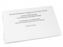Пособие для слабовидящих - Альбом рельефно-прописных букв, цифр - fgospostavki.ru - Асбест