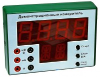 Демонстрационный измерительный прибор универсальный - fgospostavki.ru - Асбест