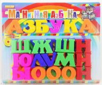 Развивающая игрушка «Магнитная азбука» - fgospostavki.ru - Асбест