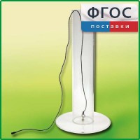 Цилиндр с подвижным дном - fgospostavki.ru - Асбест