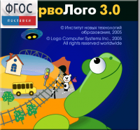 ПервоЛого 4.0. (Интегрированная творческая среда для начальной школы) - fgospostavki.ru - Асбест
