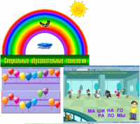 ПО "Специальные образовательные средства" - fgospostavki.ru - Асбест