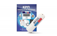 Конструктор рабочей программы для школьных логопедов "Школьный логопед" на USB-носителе - fgospostavki.ru - Асбест