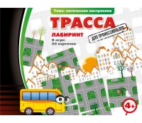 Трасса для профессионалов - fgospostavki.ru - Асбест
