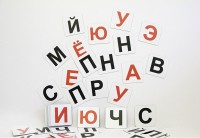 Набор магнитных карточек для составления слов (чёрные согласные) - fgospostavki.ru - Асбест