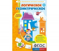 Логическое Геометрическое - fgospostavki.ru - Асбест