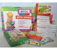 Набор игр в чемоданчике "Маленьким-удаленьким" 4+ - fgospostavki.ru - Асбест