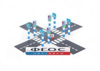 Игровой комплекс "Перекресток" - fgospostavki.ru - Асбест