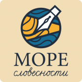Методика профилактики и коррекции четырех видов дисграфии «Море Словесности» - fgospostavki.ru - Асбест