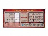 Электрифицированный интерактивный стенд "Планы эвакуации" с маркерными фолиями - fgospostavki.ru - Асбест