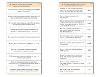 Комплект карточек (10) "Обучающий калейдоскоп. Глагол" - fgospostavki.ru - Асбест