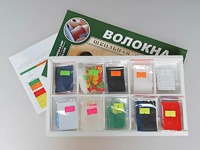 Коллекция "Волокна" (раздаточная) - fgospostavki.ru - Асбест