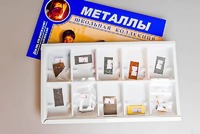Коллекция "Металлы" - fgospostavki.ru - Асбест