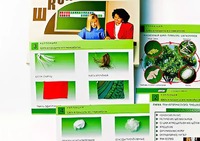Коллекция "Шелк и продукты его переработки" (средняя школа) - fgospostavki.ru - Асбест