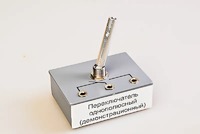 Переключатель однополюсный (демонстрационный) - fgospostavki.ru - Асбест