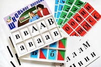 Азбука подвижная (ламинированная, с магнитным креплением) - fgospostavki.ru - Асбест