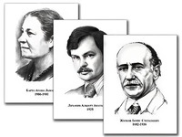 Портреты детских писателей (30 штук, формат А3) - fgospostavki.ru - Асбест