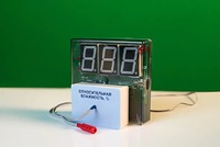 Датчик влажности воздуха с независимой индикацией (гигрометр демонстрационный) - fgospostavki.ru - Асбест