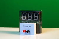 Датчик электрической емкости с независимой индикацией (демонстрационный) - fgospostavki.ru - Асбест