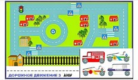 Игровой коврик "Дорожное движение - 3" с набором транспортных средств - fgospostavki.ru - Асбест