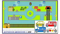 Игровой коврик "Дорожное движение - 4" с набором транспортных средств - fgospostavki.ru - Асбест