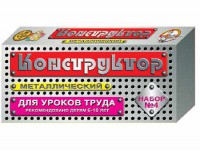 Конструктор металлический для уроков труда № 4 (63 элемента) - fgospostavki.ru - Асбест
