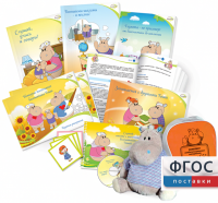 Комплект реабилитационных материалов "Тоша & Co" - fgospostavki.ru - Асбест