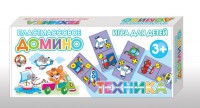 Домино "Техника" - fgospostavki.ru - Асбест