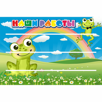 Стенд "Наши работы" 0.9x0.6 - fgospostavki.ru - Асбест