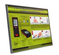 Учебный стенд электрифицированный "Устройство и принцип работы лазерного дальномера" - fgospostavki.ru - Асбест