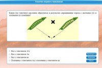 Интерактивные курсы. Биология 11 класс. Базовый. - fgospostavki.ru - Асбест