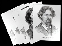 Портреты художников (22 шт, ф А3 ) - fgospostavki.ru - Асбест