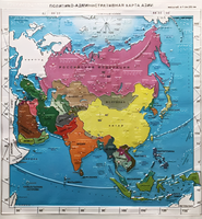 Пособие "Политико-административная карта Азии с краткой справкой о странах" - fgospostavki.ru - Асбест