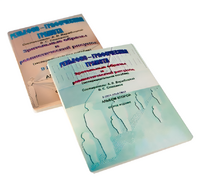 Пособие для слабовидящих детей - Зрительные образы, реалистический рисунок - fgospostavki.ru - Асбест