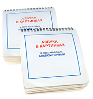 Пособие для незрячих - Азбука в картинках - fgospostavki.ru - Асбест