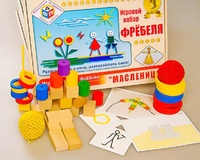 Игровой набор Фребеля "Масленица" (серия "Праздники") - fgospostavki.ru - Асбест