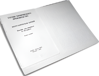 Пособие для слабовидящих детей - Схемы химического производства - fgospostavki.ru - Асбест