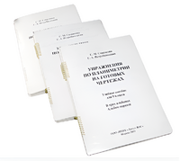 Пособие для слабовидящих - Упражнения по планиметрии на готовых чертежах 9 класс - fgospostavki.ru - Асбест