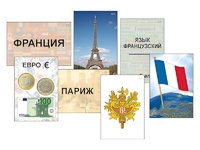 Модель-аппликация "Страны мира. Знакомство" (ламинированная) - fgospostavki.ru - Асбест