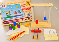 Игровой набор Фребеля "Техника" (серия "Эксперимент") - fgospostavki.ru - Асбест